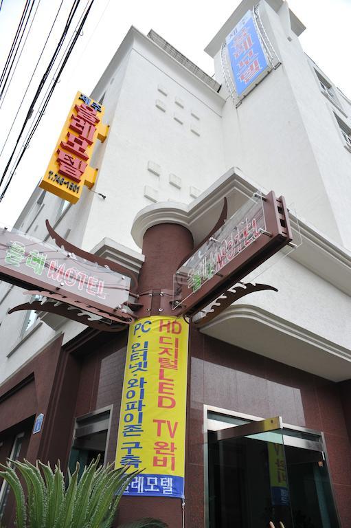 제주 올레 호텔 외부 사진